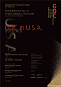 GDC在美国
海报物料出自——和谐印刷。