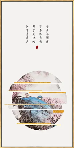 新中式装饰画(高清喷绘，晶瓷画)