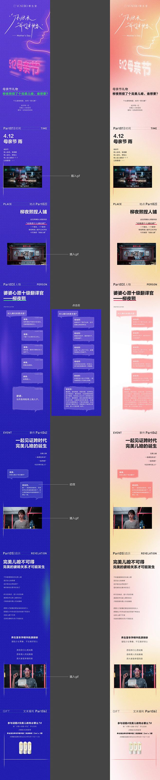 微信图片_20240516204550