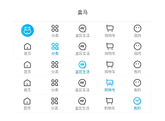 吴大葱13采集到Tab栏