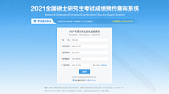你好远采集到222