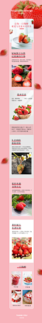 2018上——食品类作品集（1）_冯文研_68Design@叫我小苏 专注优质采集  