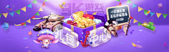 佳人记忆采集到游戏广告 宣传图 banner