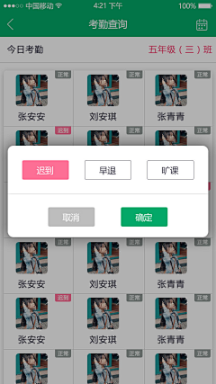 路人甲SUMI采集到APPID