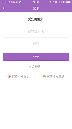 LC粉咖采集到APP-新闻