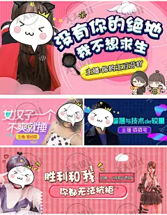直播间封面设计斗鱼触手虎牙抖音主播游戏海报图制作设计企鹅电竞-淘宝网