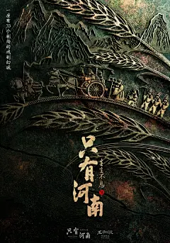 吸橙的相册-电影海报设计师黄海作品