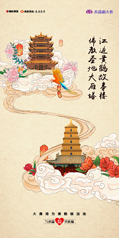 喵、小七采集到创意海报