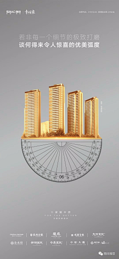 大雁雁呀采集到工艺工法