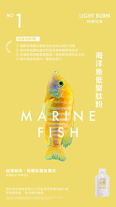 晚來风采集到朋友圈海报6