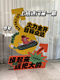 品牌部打工日记｜电商人的618魂燃起来了！