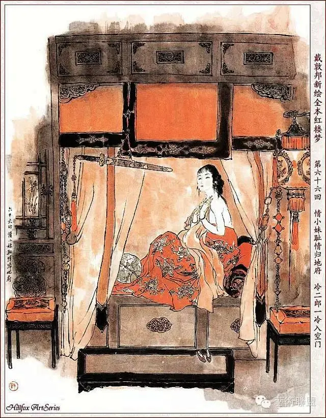 著名连环画大师-戴敦邦，新绘红楼梦（60-120）-花瓣网