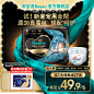 帮宝适官方旗舰店-2
