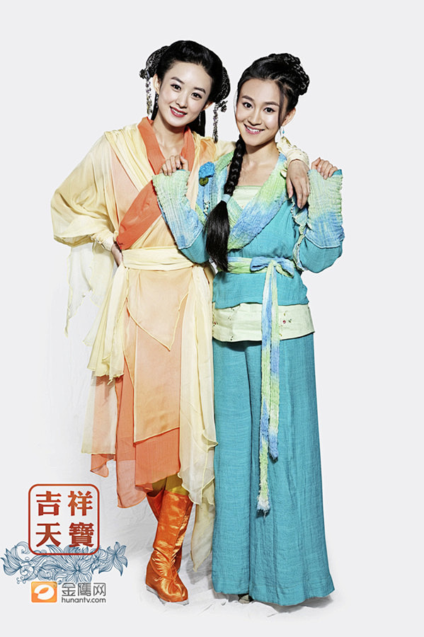 《吉祥天宝》首曝定妆照 赵丽颖朱梓骁金起...
