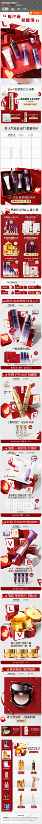FireShot-Capture-044---欧莱雅官方旗舰店---loreal
