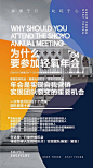 ❥HELLO MACAOSHOYO
愚者放弃机会！
弱者无视机会！
勇者把握机会！

年会是实现自我营销 实现团队裂变的重要机会
一次年会可以招十个代理！团队裂变十倍！...展开全文c