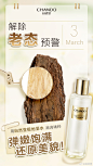 @自然堂 的个人主页 - 微博
