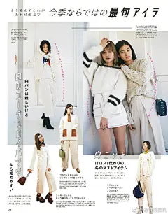 Fashion丨软软糯糯的白色系穿搭，冬日里的温柔女孩～ ​​​​