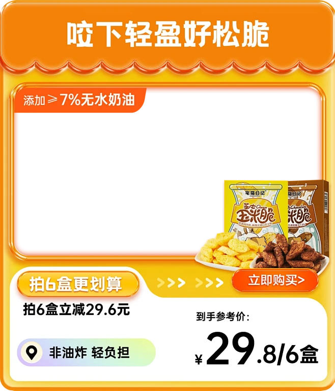宅猫日记旗舰店