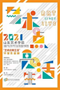 来自分享