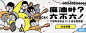 网易云banner