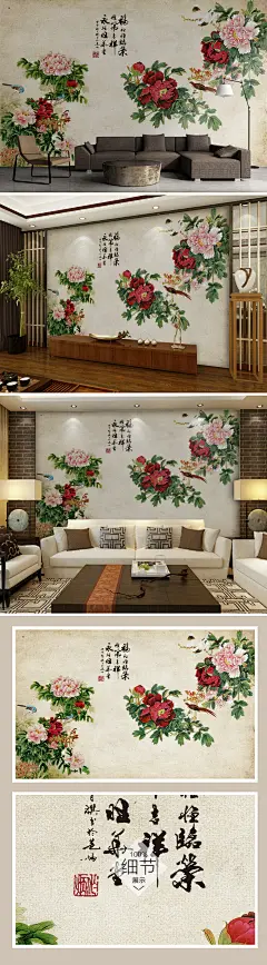 背景墙壁纸墙布