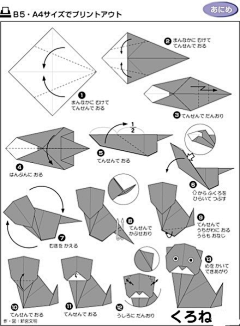 程映嘉采集到DIY