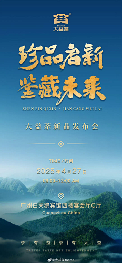 oh:采集到茶