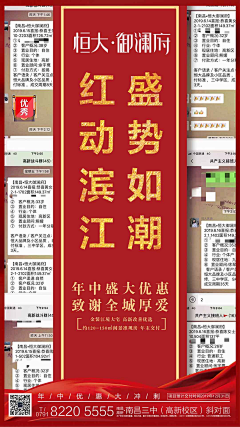 我是谁你管不着采集到开盘