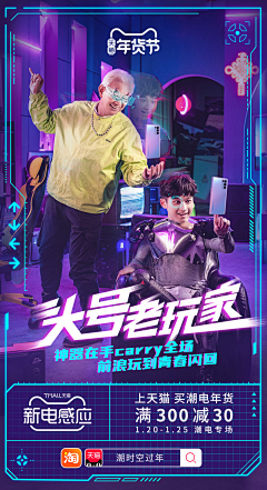 墨暖211采集到KT/营销海报