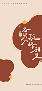 学着给自己买花，陪自己长大『暖色励志文字无水印壁纸』#小清新壁纸##聊天背景图#​​​