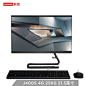 联想（Lenovo）AIO 520C 致美一体机台式电脑21.5英寸（J4005 4G 256G SSD WIFI 蓝牙 Win10  三年上门）黑