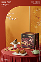 锦华食品 %7C 粽子 %7C 坚果视觉工厂_43934a78