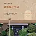 0725小绿书2bao-01