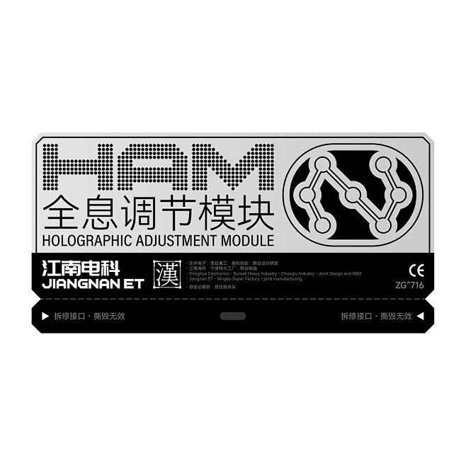 标签贴纸设计Label Sticker ...