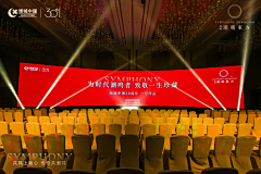可乐在这采集到活动-节点