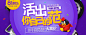 http://bannerdesign.cn    Banner设计欣赏官方网站 – 横幅广告促销海报淘宝素材轮播图片下载