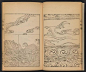 《波纹集》：来自日本艺术家 Mori Yuzan（森雄山）