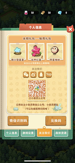 成为在下狗腿子采集到猫猫game