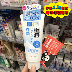非要叫我靓仔吗采集到药膏类