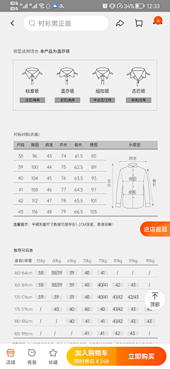 南社街6号采集到ima