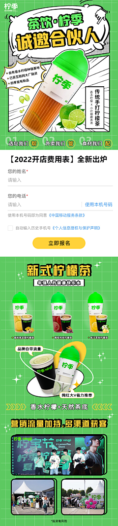 zhxZ0Nl9采集到待归类采集