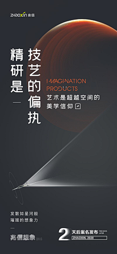 sweethui采集到知识星球