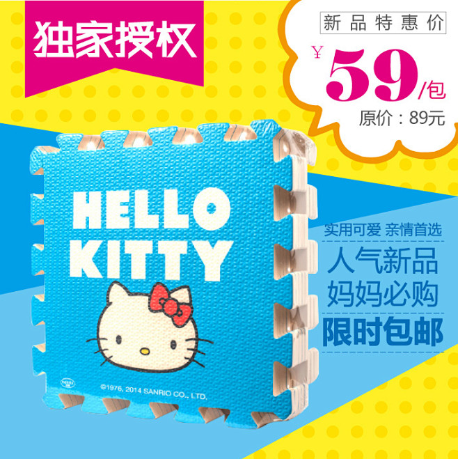 新品明德覆膜天蓝hellokitty卡通...