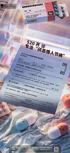 9DYAaAnK采集到新视觉-c4d