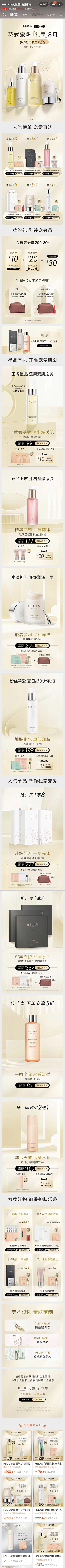咪咕咪咕~~采集到活动
