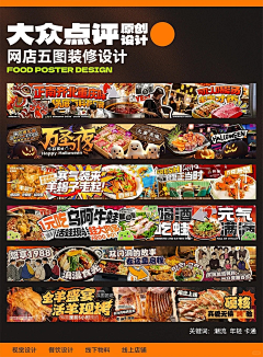 KOLUwiyH采集到点评设计参考