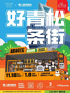盐酸hcl采集到vi