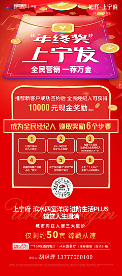 qusia采集到展架