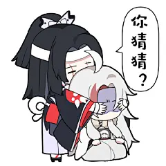 Onmyoji阴阳师主题店超话#契血铭心##鬼切源赖光手办# ☆表情包大PK☆
最后一抹霞光掩去，扫地工端着丰盛的晚餐正往源氏办公室走去，手机却响个不停，打开群聊，大家居然在斗表情包？扫地工抓住机会立刻保存起来~大人也一起来斗图吧！转发评论留下大人最喜爱的一张，扫地工将抽出2名大人送上鬼切团 ​​​​...展开全文c